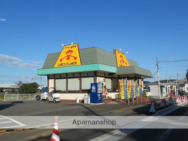 飲食店　山田うどん（飲食店）まで1562m