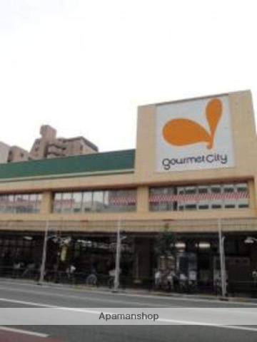 スーパー　（株）グルメシティ関東／京王八王子店（スーパー）まで1757m