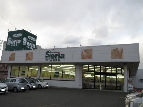 その他　セリア　テクノパーク桜店（その他）まで2695m