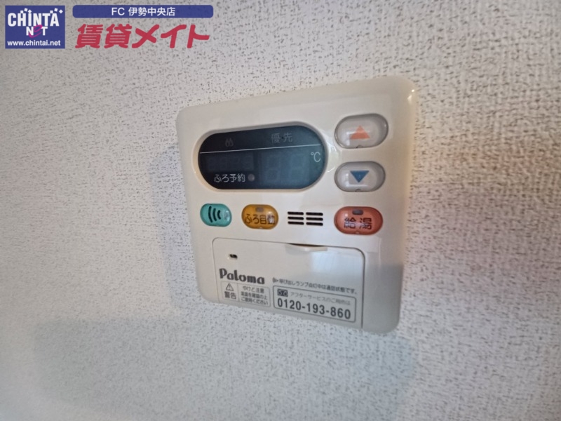 その他設備　同型画像参考