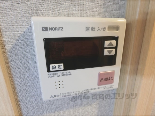 その他設備　給湯器リモコン