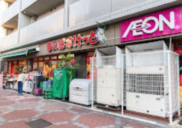 スーパー　まいばすけっと江東亀戸6丁目店（スーパー）まで304m