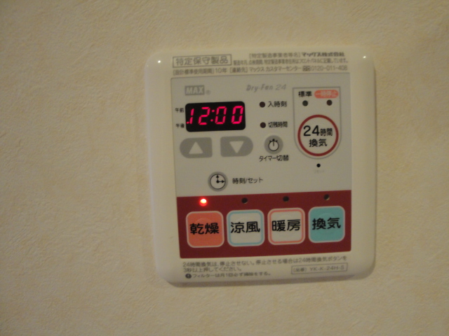 その他設備　室内設備（イメージ）