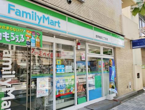 コンビニ　ファミリーマート西早稲田二丁目店（コンビニ）まで66m