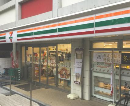 コンビニ　セブンイレブン西早稲田2丁目店（コンビニ）まで464m