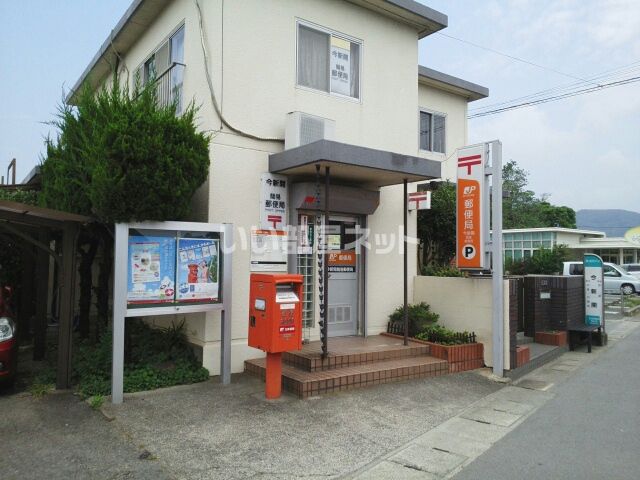 郵便局　熊本今新開簡易郵便局（郵便局）まで525m