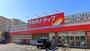 ドラックストア　ツルハドラッグ中野若宮店（ドラッグストア）まで512m