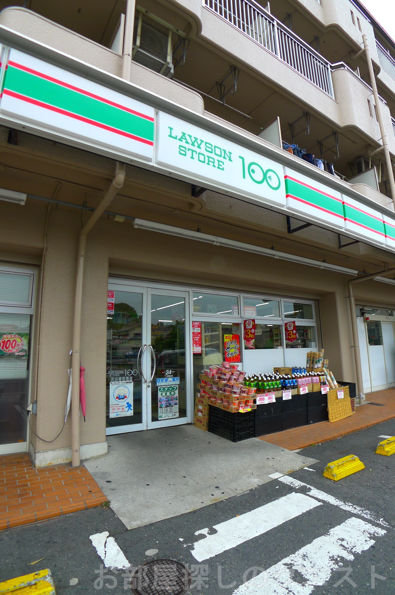 コンビニ　ローソンストア100天白植田西店（コンビニ）まで242m