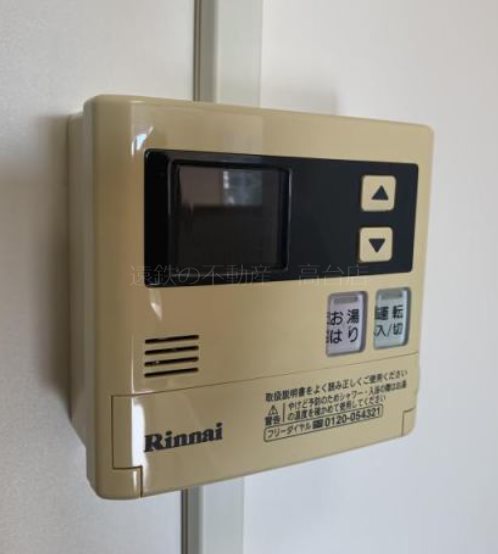 その他設備　※現況優先