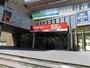 スーパー　トーホーストア 六甲道駅前店（スーパー）まで1667m