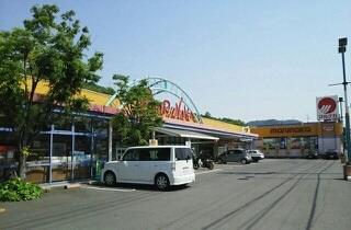 スーパー　マルナカ郷東店（スーパー）まで900m