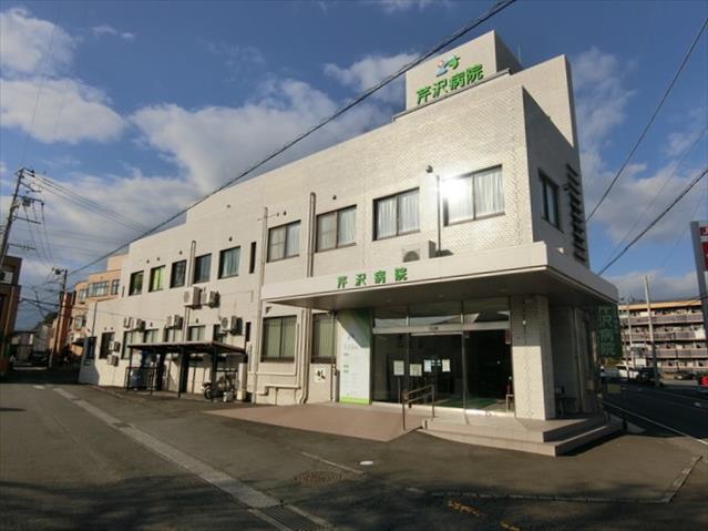 病院　芹沢病院（病院）まで270m