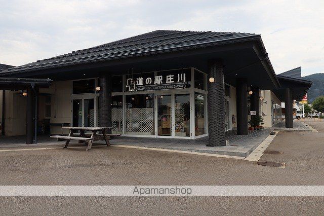 その他　道の駅庄川（その他）まで2148m