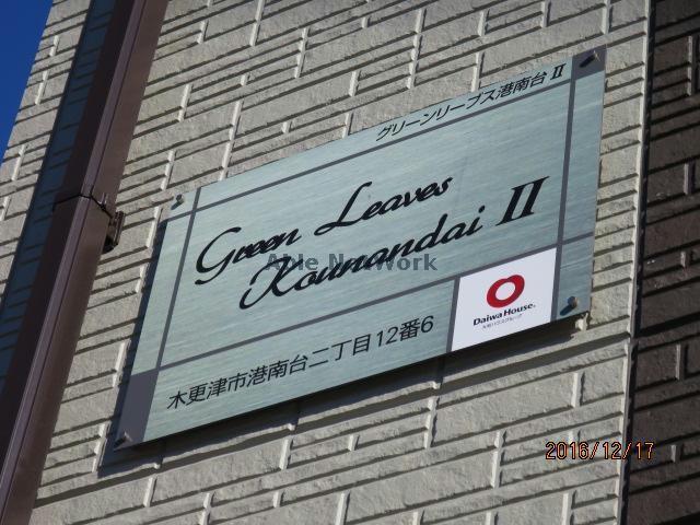 その他　その他
