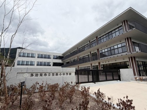 小学校　笠原小中学校（小学校）まで296m
