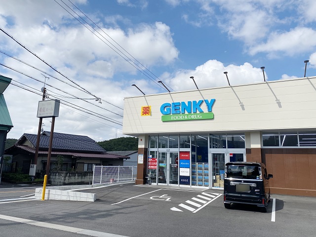 ドラックストア　ゲンキー 笠原店（ドラッグストア）まで2108m