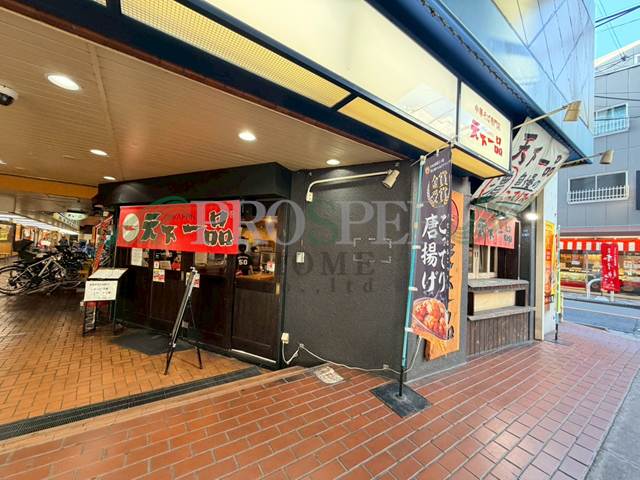飲食店　天下一品 布施店（飲食店）まで487m