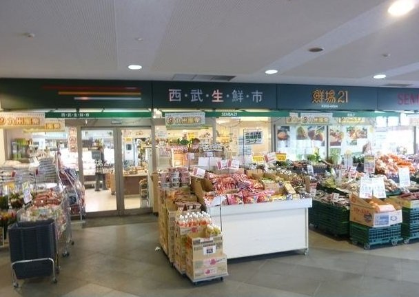 その他　九州屋　鮮場２１まで290m