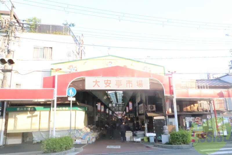 その他　大安亭市場（その他）まで562m