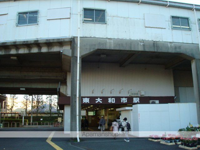 その他　東大和市駅（西武　拝島線）（その他）まで837m