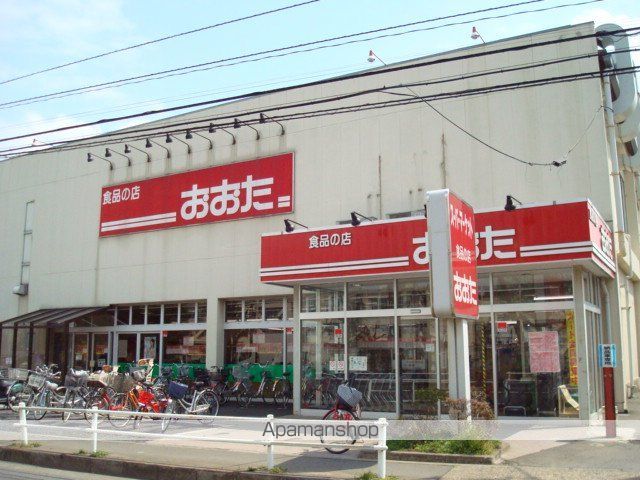 その他　スーパーあまいけ東大和店（その他）まで780m