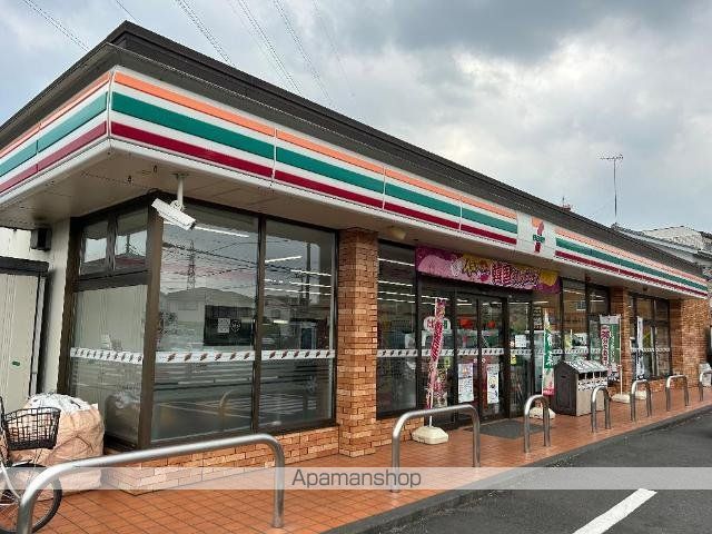 その他　セブンイレブン東大和向原４丁目店（その他）まで470m