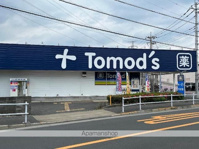 その他　トモズ東大和店（その他）まで647m