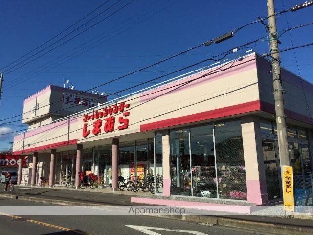 その他　ファッションセンターしまむら東大和店（その他）まで714m