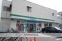 その他　ファミリーマート藤崎１丁目店（その他）まで953m