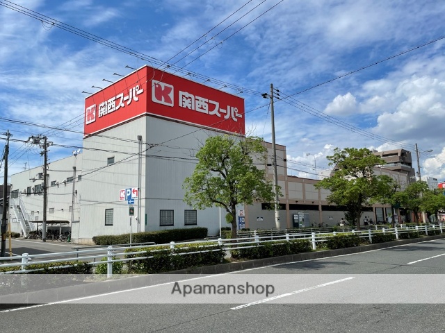 スーパー　関西スーパー 内代店（スーパー）まで603m