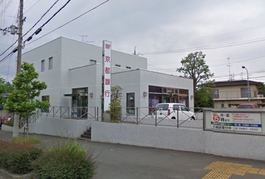 銀行　◆京都銀行 大住支店◆（銀行）まで1111m
