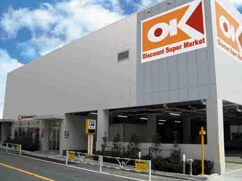 スーパー　オーケーストア初台店（スーパー）まで163m