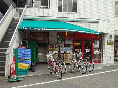 スーパー　まいばすけっと（スーパー）まで89m