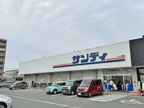 スーパー　サンディ 平野加美北店（スーパー）まで900m