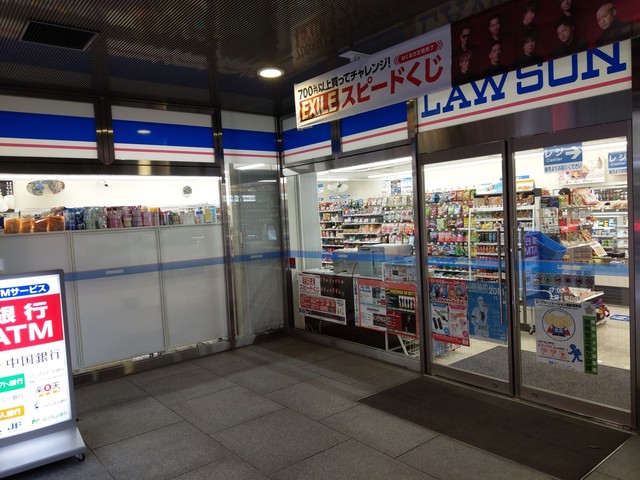 コンビニ　ローソン岡山磨屋町店（コンビニ）まで171m