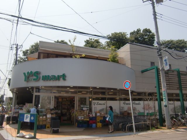 スーパー　ワイズマート船橋法典店（スーパー）まで750m