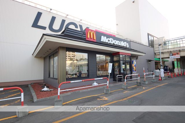 その他　マクドナルド白石ルーシー店（その他）まで878m