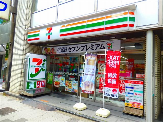 コンビニ　セブンイレブン（コンビニ）まで208m