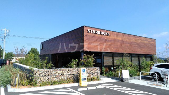 飲食店　スターバックス（飲食店）まで3923m