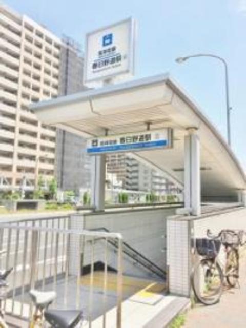 その他　春日野道駅(阪神 本線)（その他）まで322m