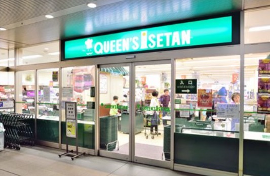 スーパー　クイーンズ伊勢丹白金高輪店（スーパー）まで490m