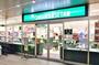 スーパー　クイーンズ伊勢丹白金高輪店（スーパー）まで490m