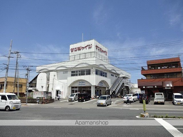 スーパー　サンシャイン朝倉（スーパー）まで1303m