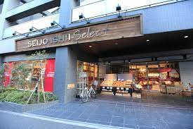 スーパー　成城石井 西麻布店（スーパー）まで625m