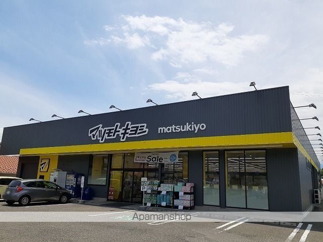 ドラックストア　マツモトキヨシ　寿店（ドラッグストア）まで430m