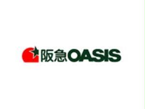 スーパー　阪急オアシス高槻川西店（スーパー）まで765m