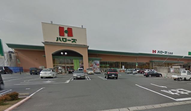 スーパー　ハローズ乙島店（スーパー）まで599m