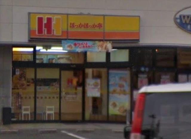 飲食店　ほっかほっか亭玉島中央店（飲食店）まで1790m