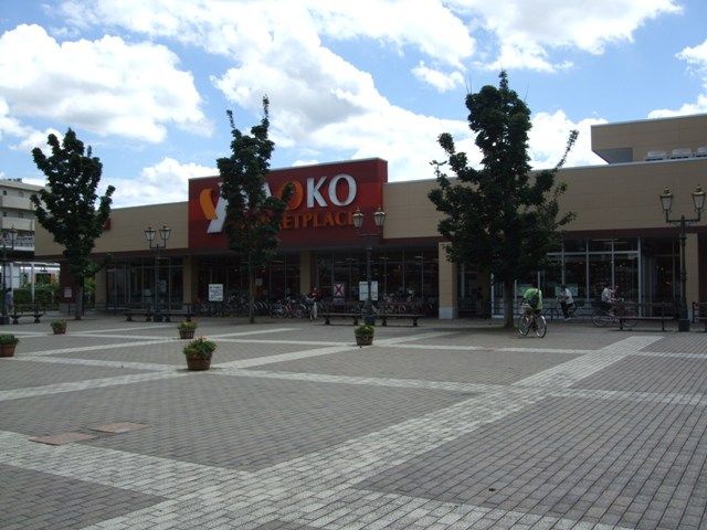 スーパー　ヤオコー若葉駅西口店（スーパー）まで1053m