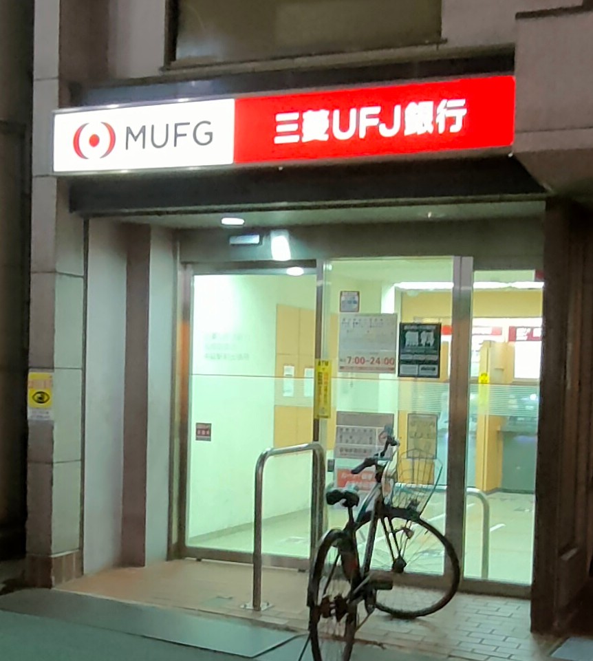 ＪＲ山手線 目黒駅 徒歩6分 22階建 築24年の周辺写真